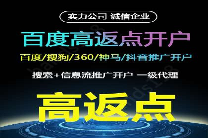 竞价推广代运营助力企业线上线下融合发展