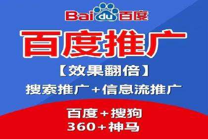 信息流托管解决方案成功案例