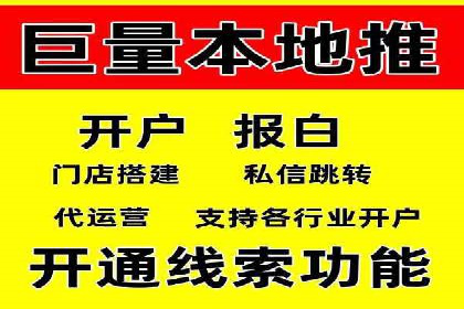 案例深度分析：SEM推广助力企业突破瓶颈